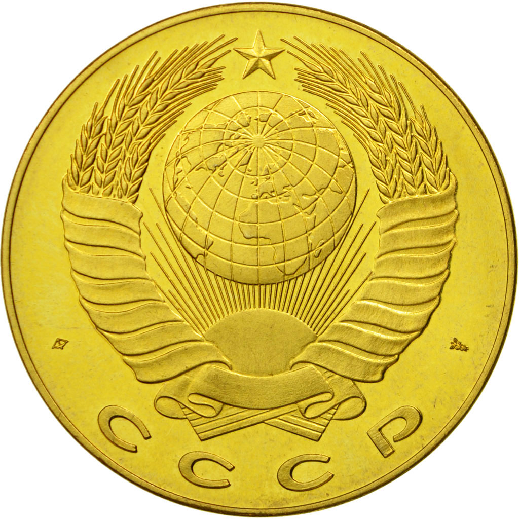 Russia, Medal, CCCP St.Peterburg, 1991, MS(64), Mosiądz niklowy