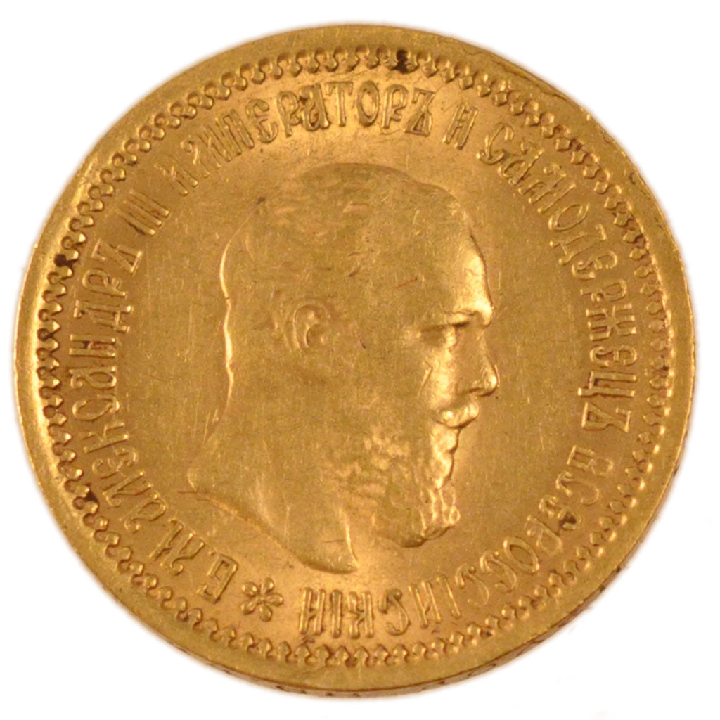 Russia, 5 Roubles, 1889, Saint-Petersburg, SPL-, Oro