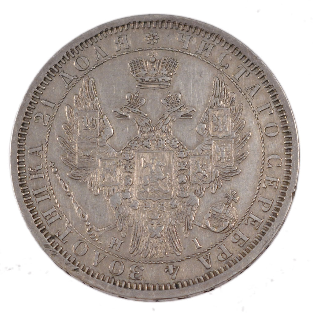 Russia, Rouble, 1854, Saint-Petersburg, SPL, Argento, KM:168.1