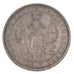Russia, Rouble, 1854, Saint-Petersburg, SPL, Argento, KM:168.1