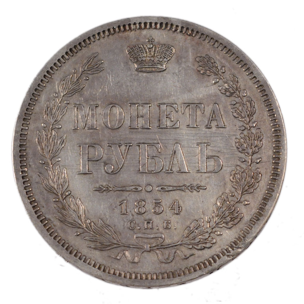 Russia, Rouble, 1854, Saint-Petersburg, SPL, Argento, KM:168.1