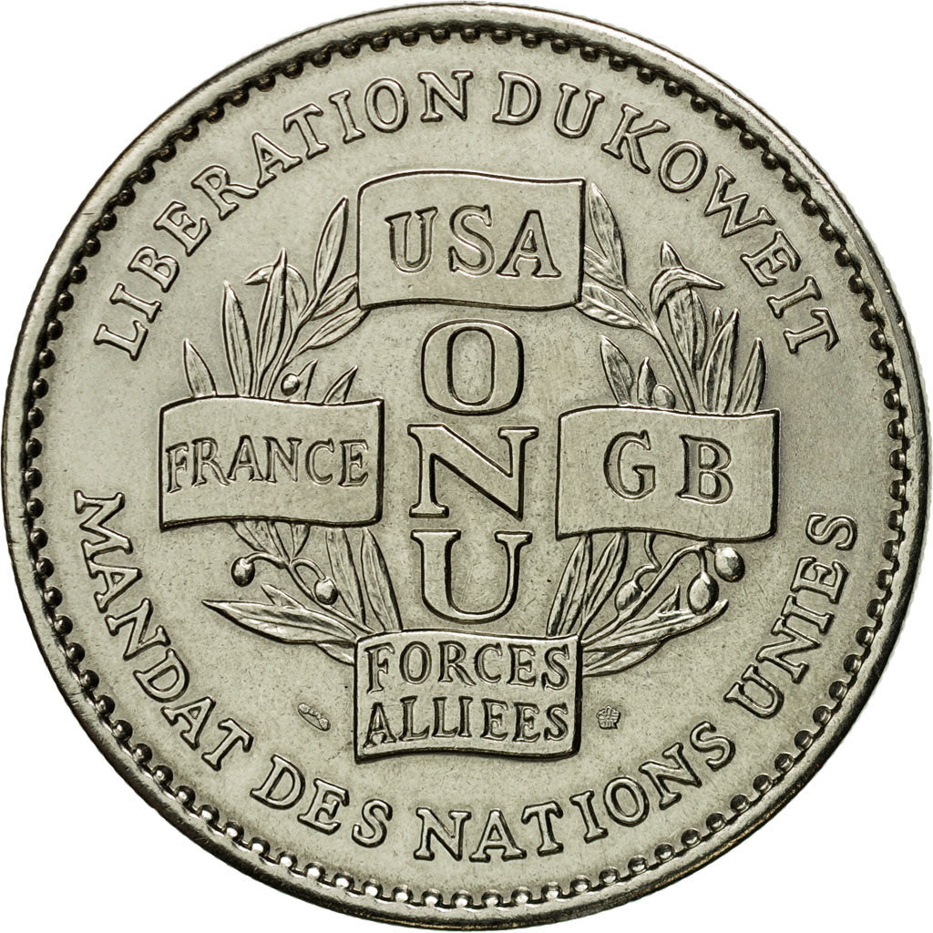 France, Médaille, Libération du Koweit, Victoire de la Paix, FDC