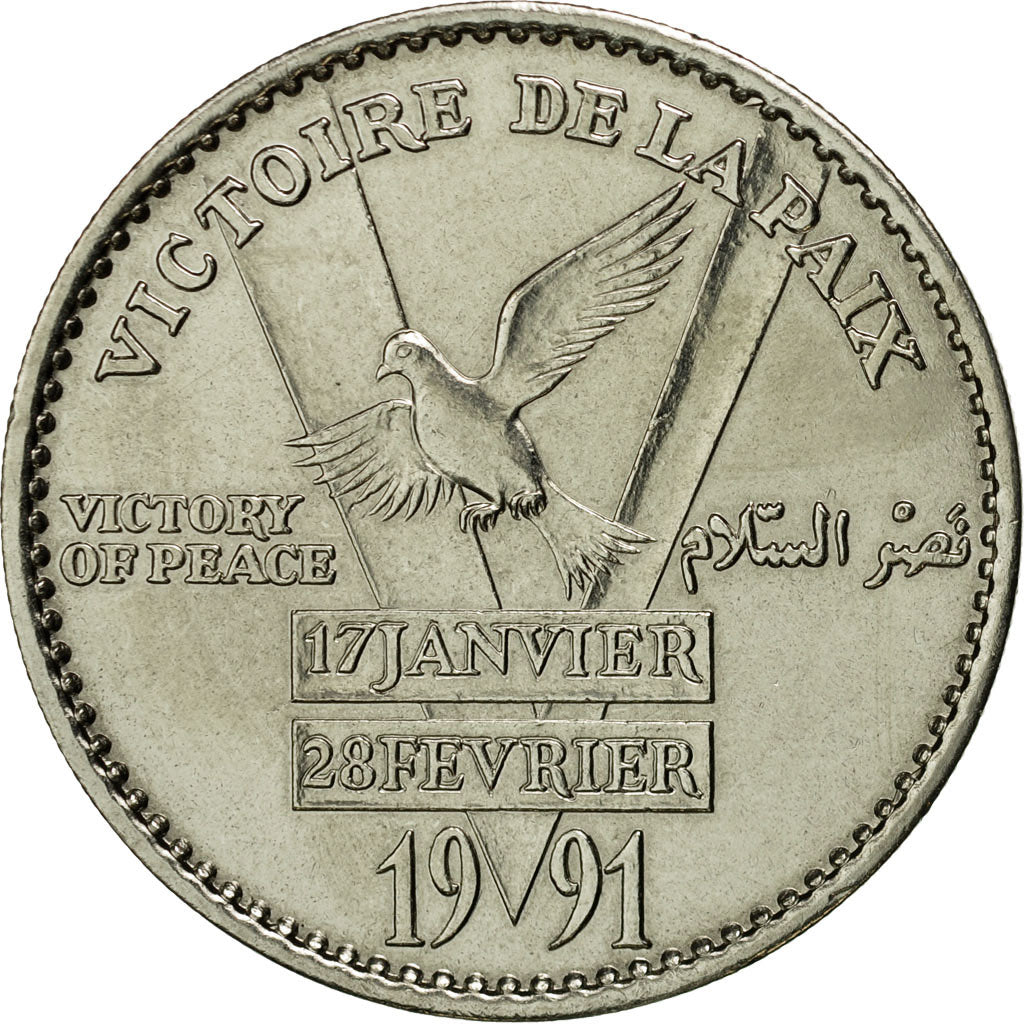 France, Médaille, Libération du Koweit, Victoire de la Paix, FDC
