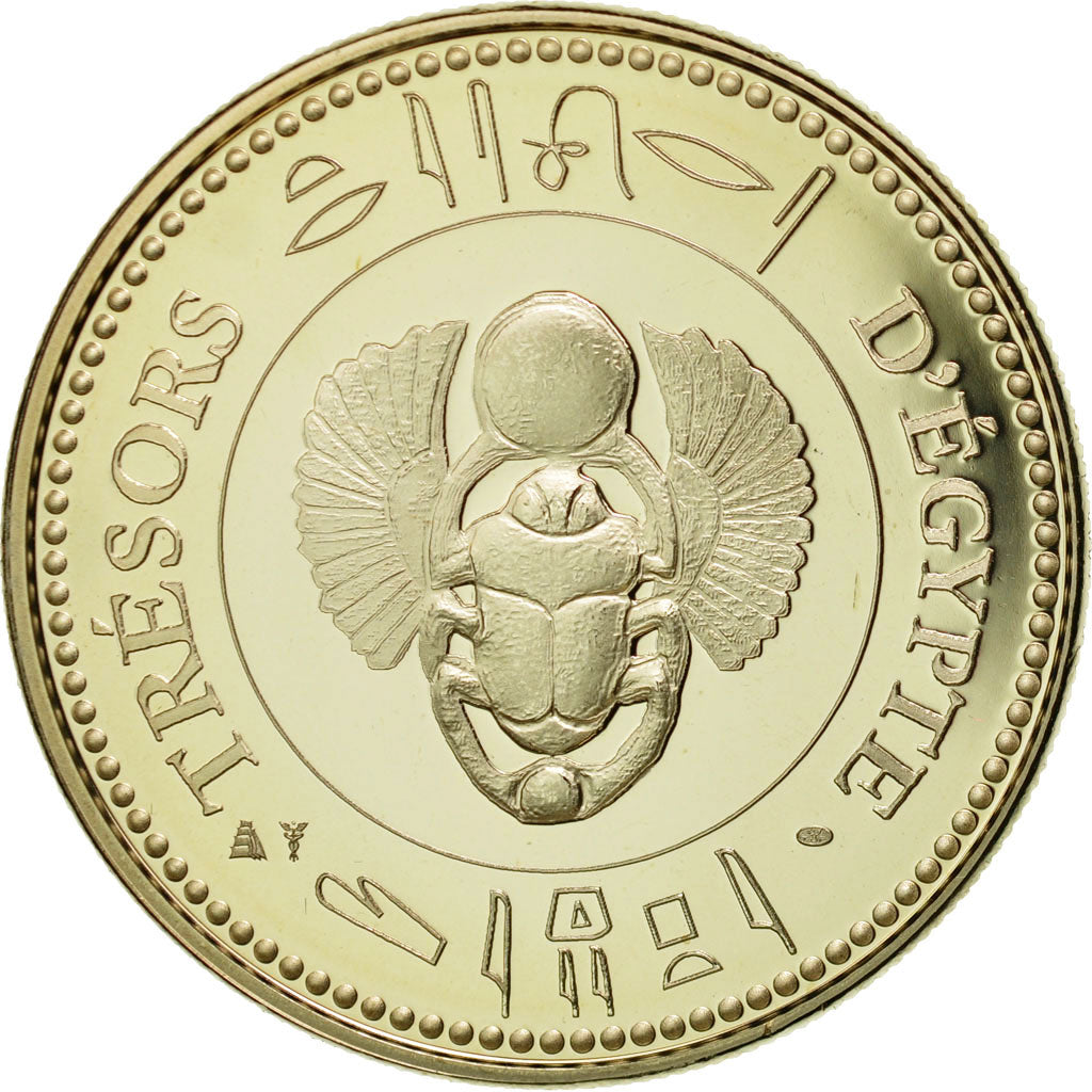 Égypte, Médaille, Trésors d'Egypte, Amon, FDC, Copper-nickel