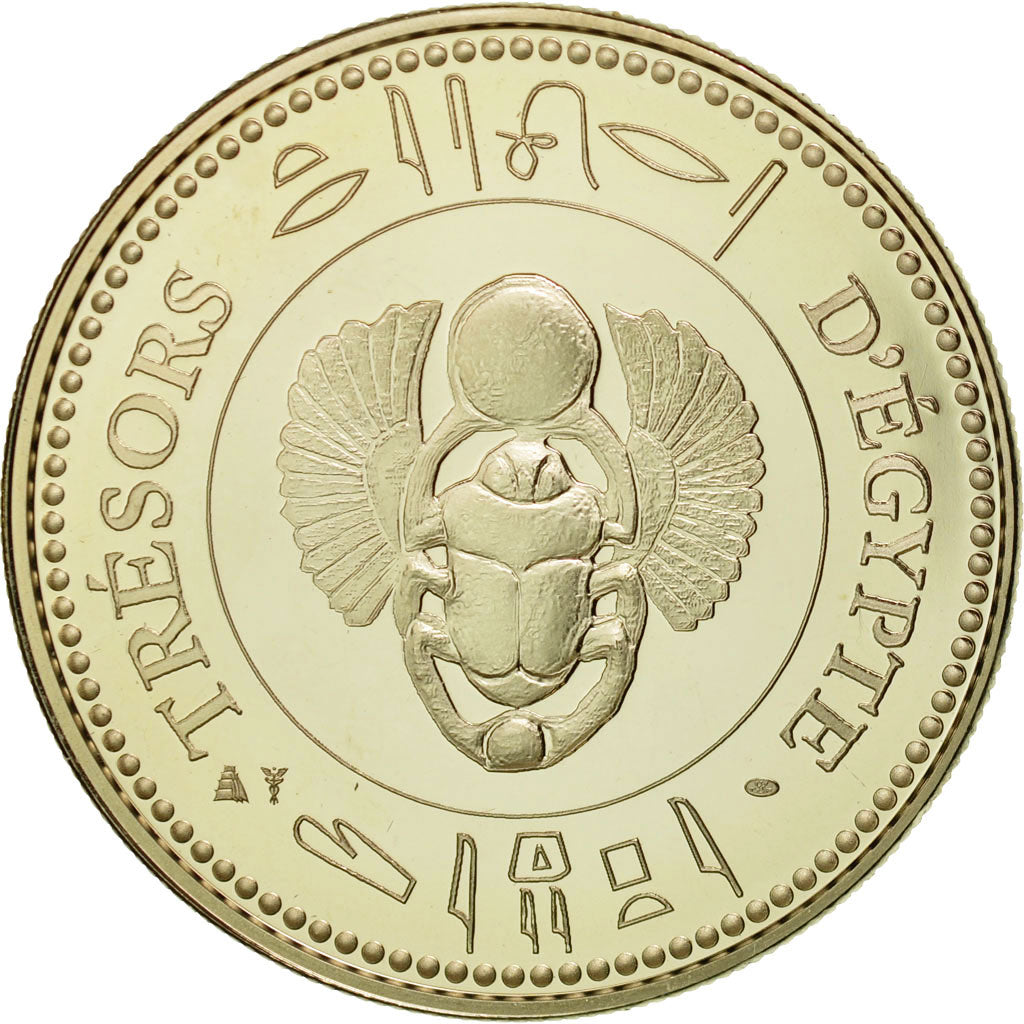 Égypte, Médaille, Trésors d'Egypte, Ramsès II, FDC, Copper-nickel