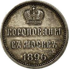 Russia, Token, Commémoration du Couronnement de Nicolas II, 1896, AU(55-58)