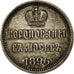 Russia, Token, Commémoration du Couronnement de Nicolas II, 1896, AU(55-58)