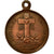 Vatikan, Medaille, Pie IX, Jubilé, Rome, 1875, SS+, Kupfer