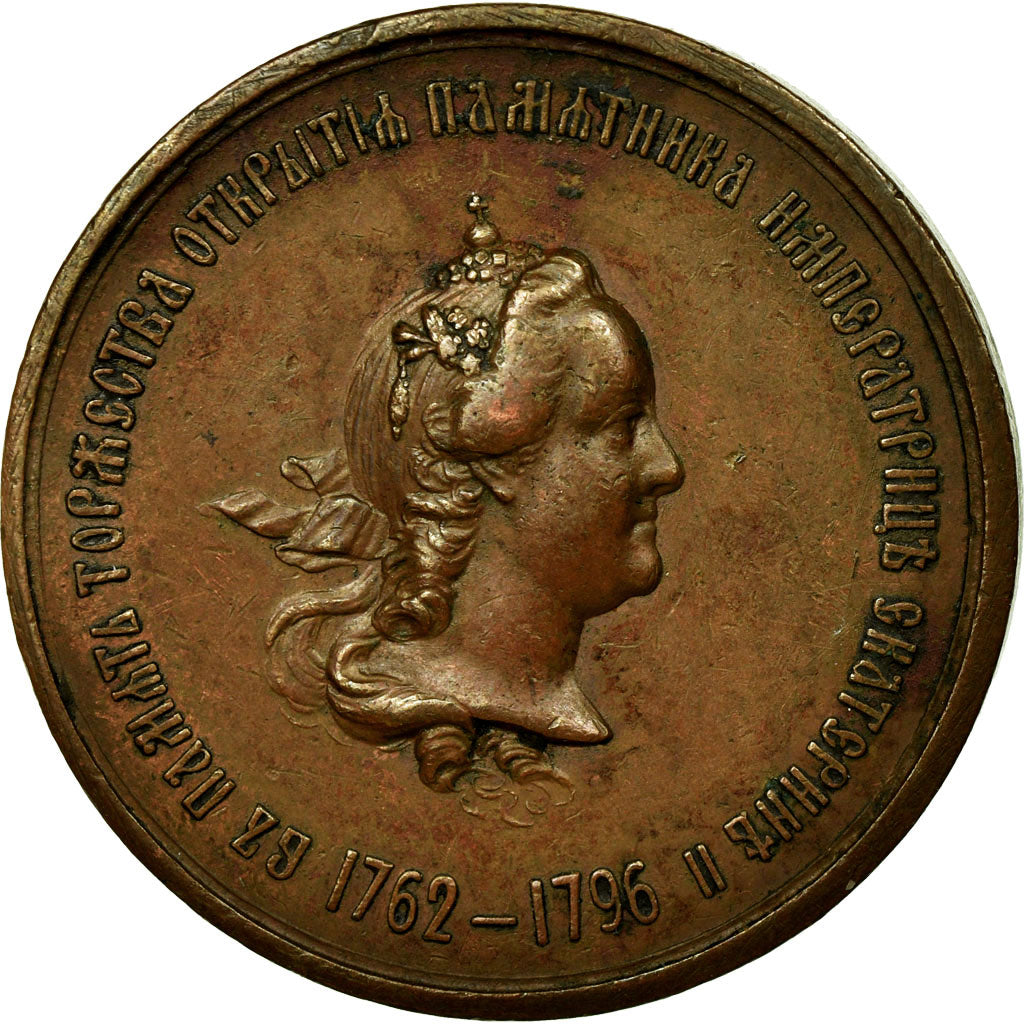 Russia, Medal, Alexandre II, Inauguration de la Statue de Catherine II