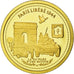 France, Médaille, Seconde Guerre Mondiale, Paris Libéré, 25 Aout 1945, FDC