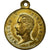 France, Medal, Deuxième République, Révolution, Bonaparte, 1848, AU(50-53)