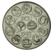 France, Medal, Ecu Europa, Marianne, 1987, Rodier, MS(65-70), Copper-nickel