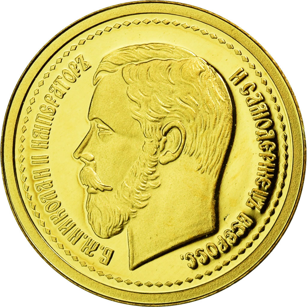 France, Medal, Réplique 15 Roubles Nicolas II 1897, 2009, MS(65-70), Gold