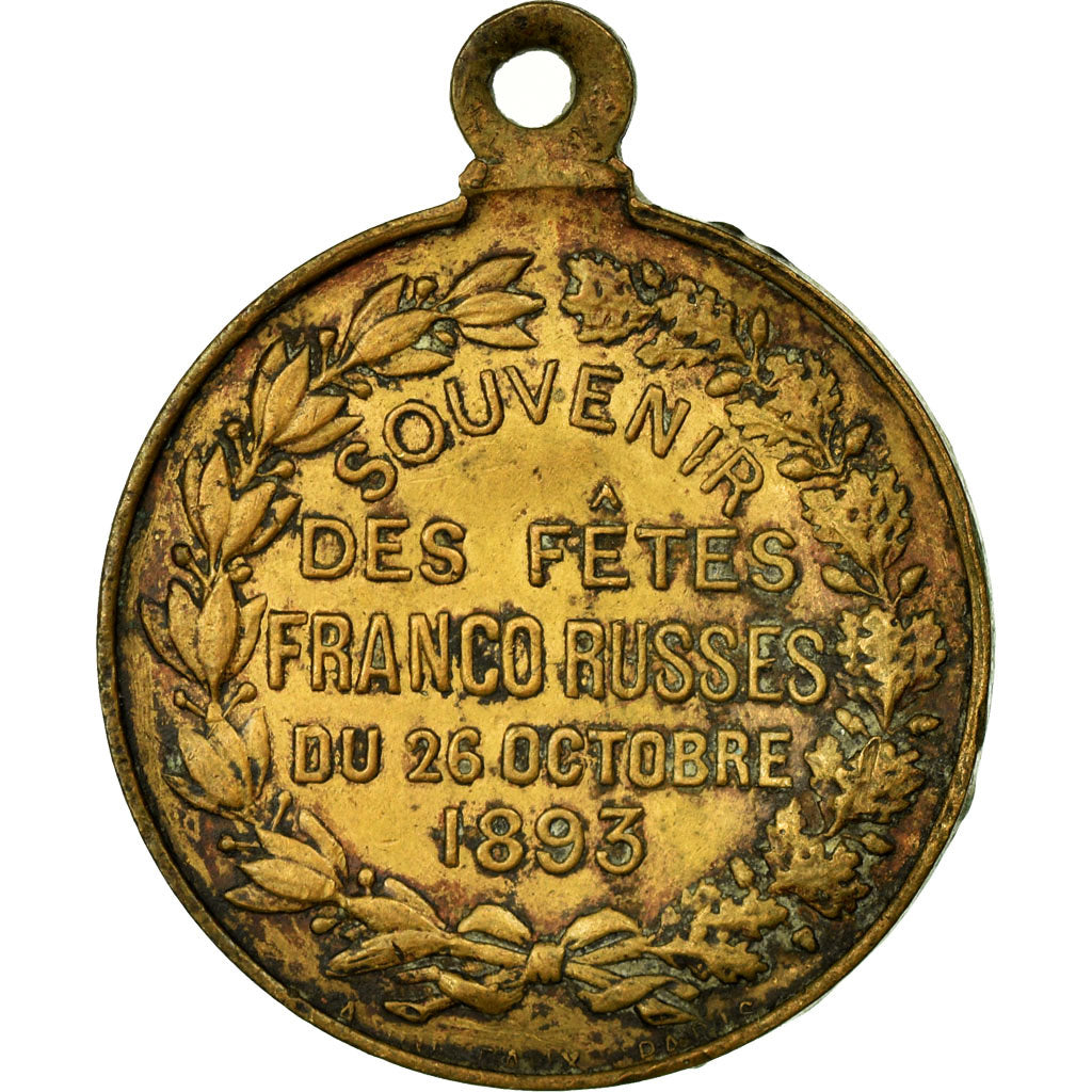 France, Medal, Fêtes Franco-Russes, Ville de Marseille, 1893, VF(30-35), Brass