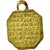 Itália, Medal, Nativité, Dévotion, XVIème Siècle, AU(50-53), Cobre