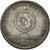Francia, Token, Louis XV, Conseillers du Roi et Notaires, 1720, SPL, Argento