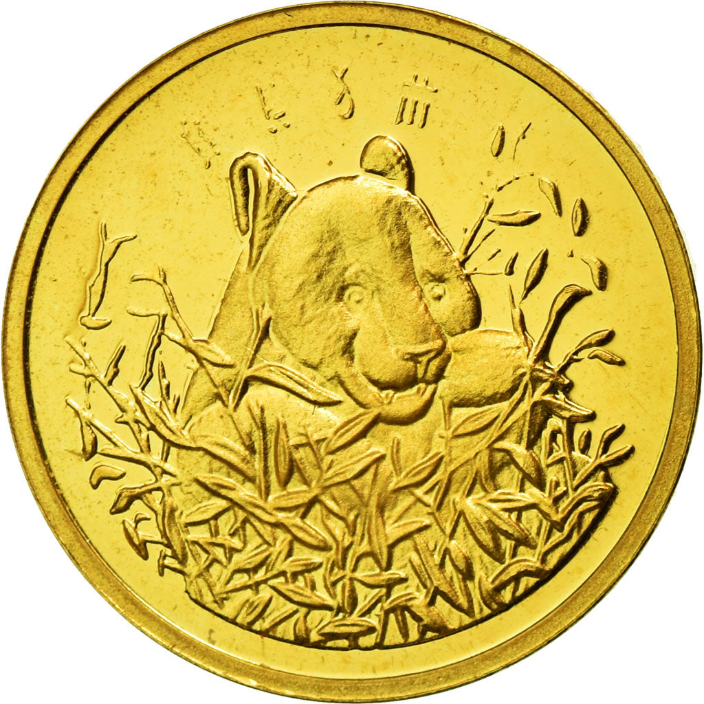 France, Medal, Panda, MS(65-70), Gold