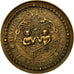 Switzerland, Medal, Kaufmännischer Verein Delegiertenversammlung, Baden, 1920