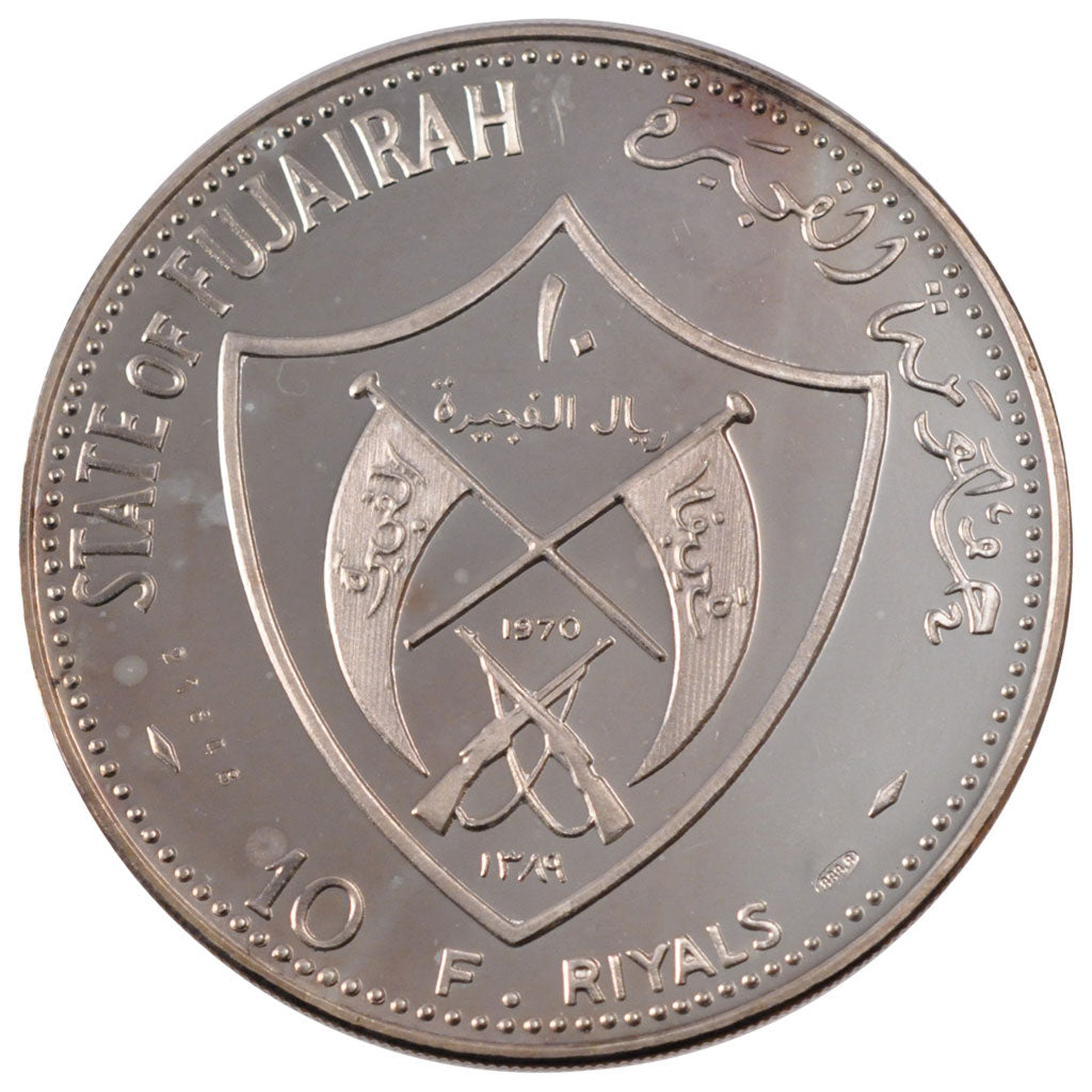 Fujairah, 10 Riyals, 1970, KM #20, MS(63), Silver, 29.75