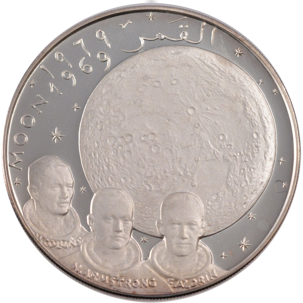 Fujairah, 10 Riyals, 1970, KM #4.1, MS(63), Silver, 30.14