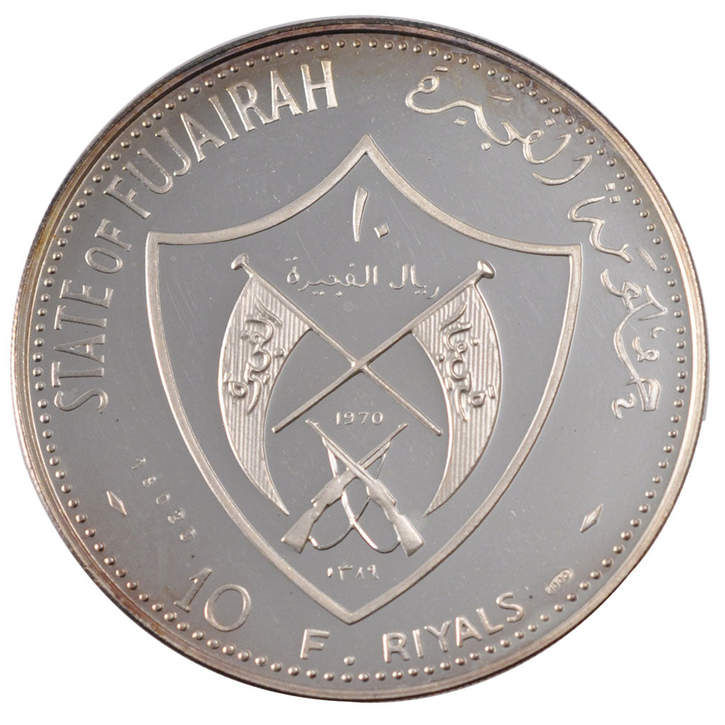 Fujairah, 10 Riyals, 1970, KM #4.1, MS(63), Silver, 30.14