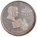 Fujairah, 10 Riyals, 1970, KM #21, MS(63), Silver, 29.93