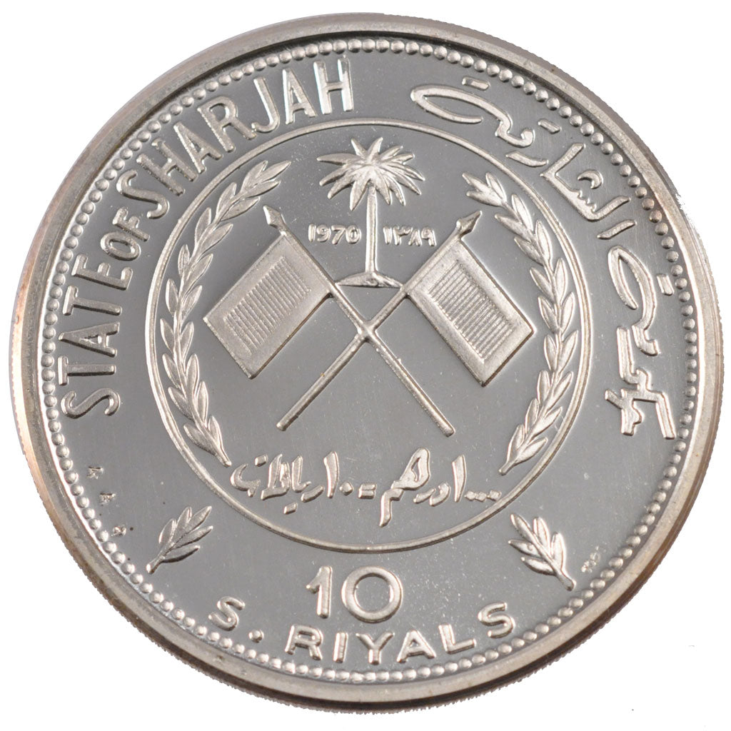 United Arab Emirates, 10 Riyals, 1970, KM #5, MS(63), Silver, 29.82
