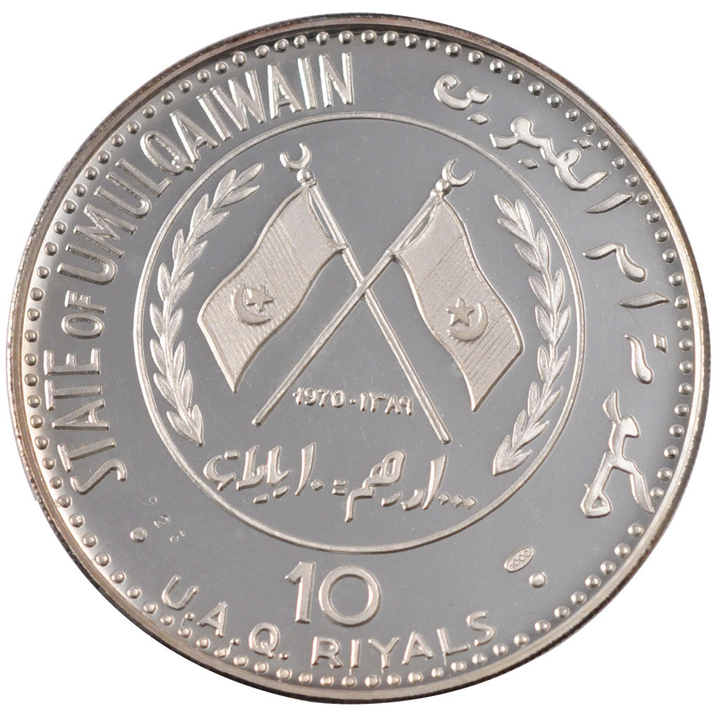 United Arab Emirates, 10 Riyals, 1970, KM #4, MS(63), Silver, 30.37