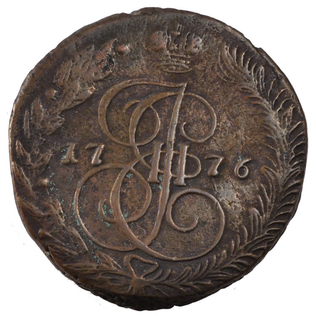 Russia, Catherine II, 5 Kopeks, 1776, Ekaterinbourg, BB, Rame, KM:59.3