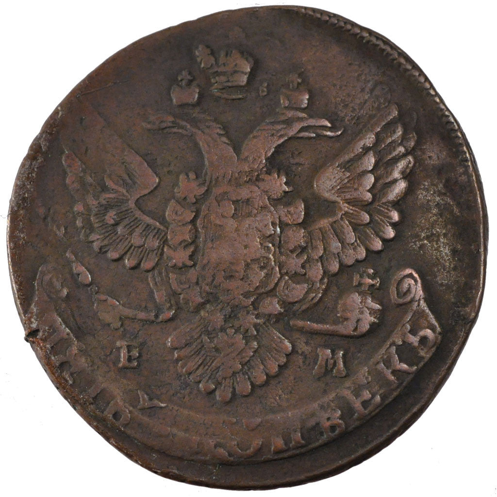 Moneta, Russia, Catherine II, 5 Kopeks, 1788, Ekaterinbourg, BB, Rame, KM:59.3