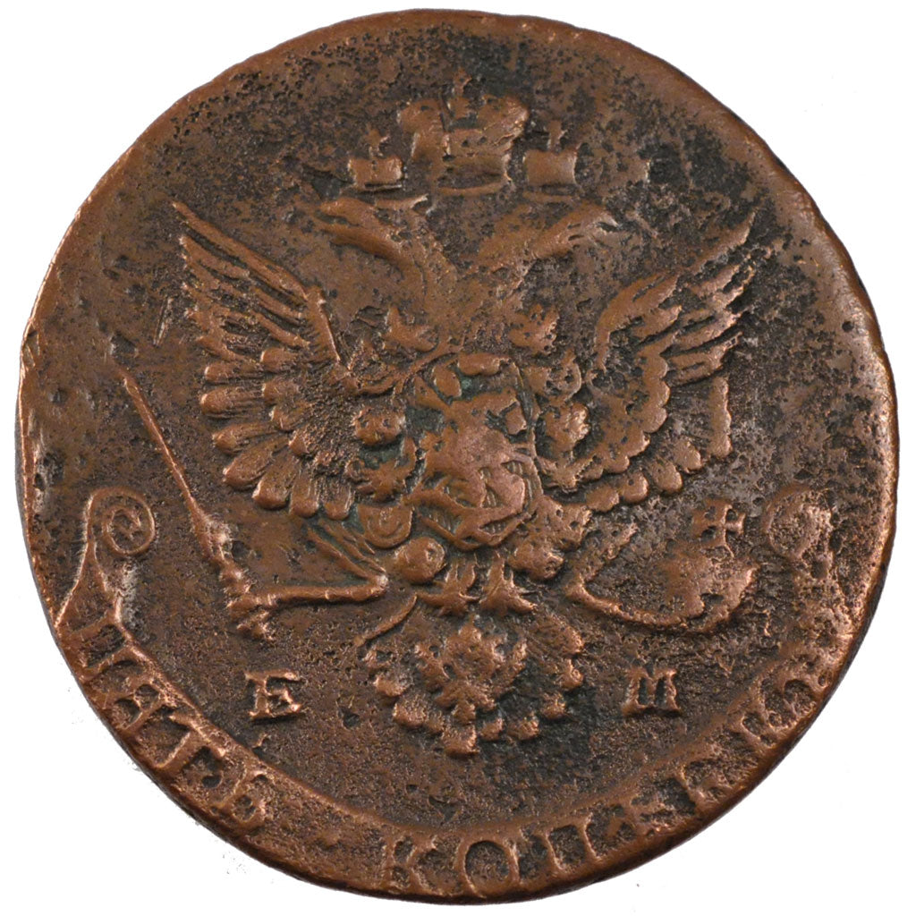 Russia, Catherine II, 5 Kopeks, 1781, Ekaterinbourg, BB+, Rame, KM:59.3