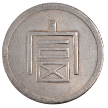 Indocina, 1 Tael, 1943, Hanoï, SPL-, Argento, Lecompte:324