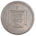 Indocina, 1 Tael, 1943, Hanoï, SPL-, Argento, Lecompte:324