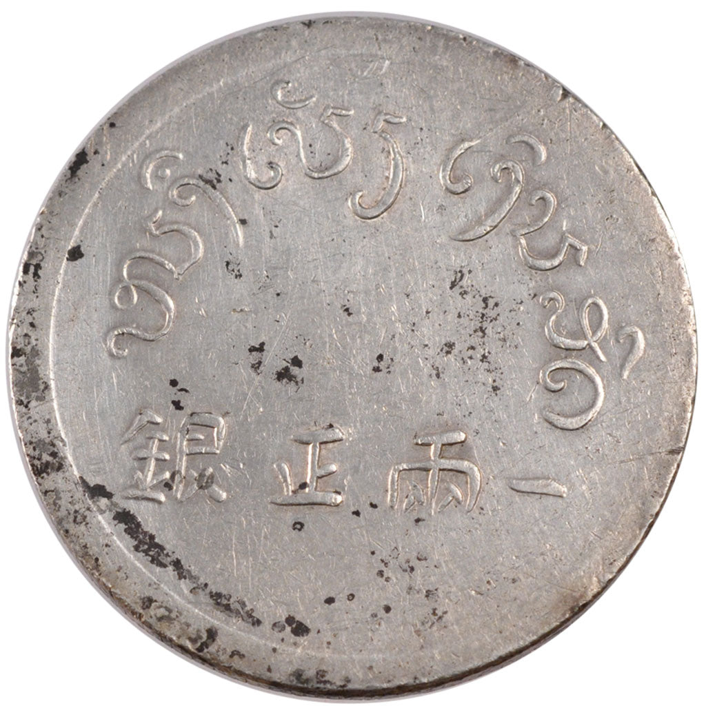 Indocina, 1 Tael, 1943, Hanoï, SPL-, Argento, Lecompte:324