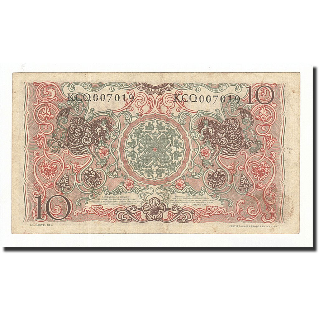 Indonesia, 10 Rupiah, 1952, KM:43b, EF(40-45)