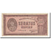 Banknote, Indonesia, 100 Rupiah, 1945, 1945-10-17, KM:20, AU(55-58)