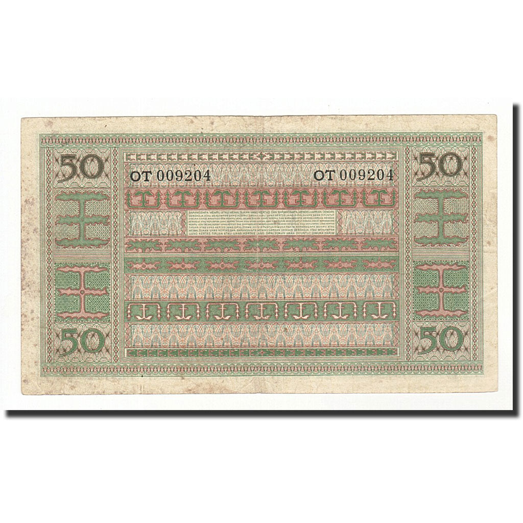 Indonesia, 50 Rupiah, Undated (1952), KM:45, VF(30-35)