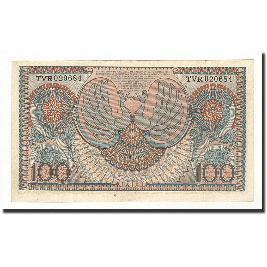 Indonesia, 100 Rupiah, Undated (1952), KM:46, AU(50-53)