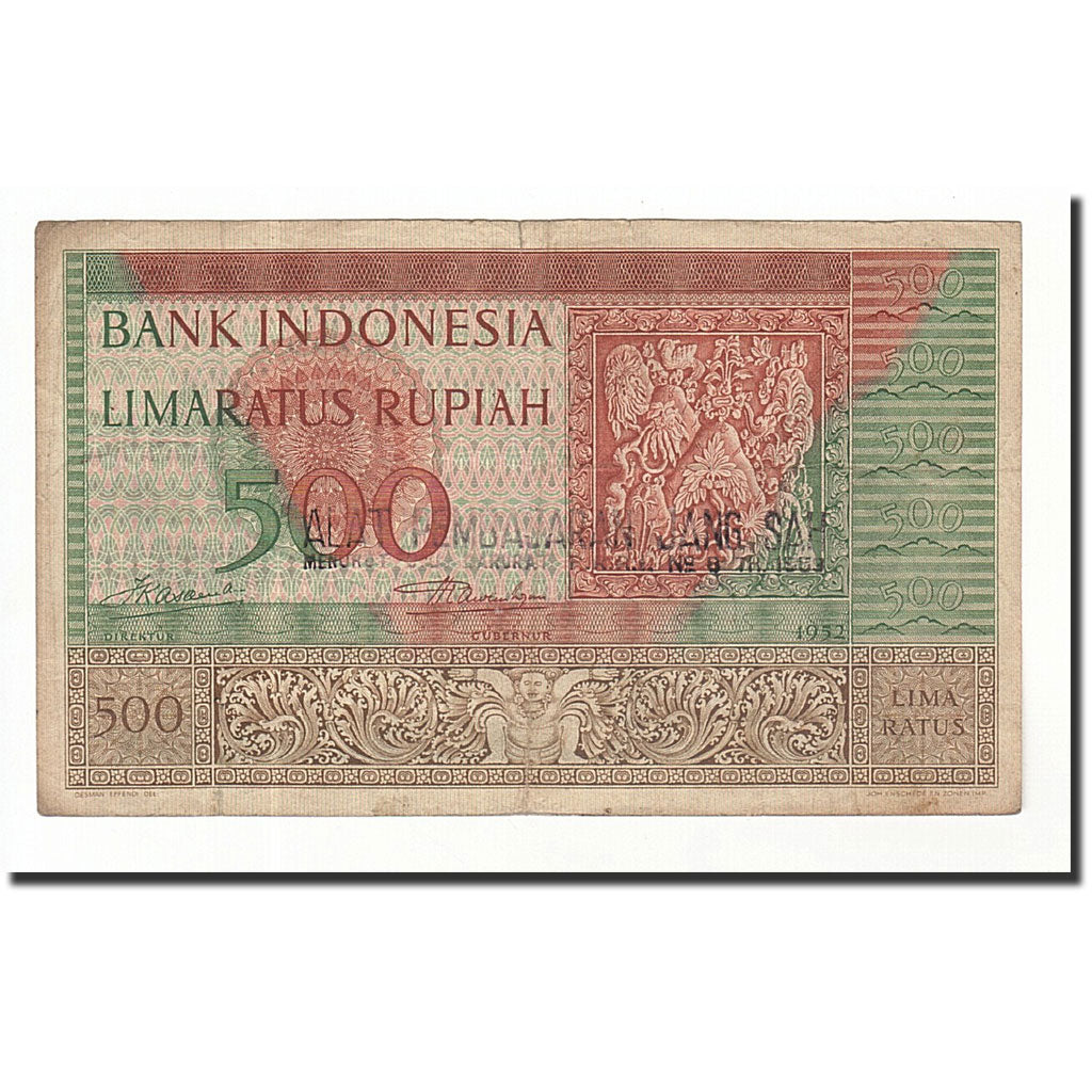 Indonesia, 500 Rupiah, Undated (1952), KM:47, VF(20-25)