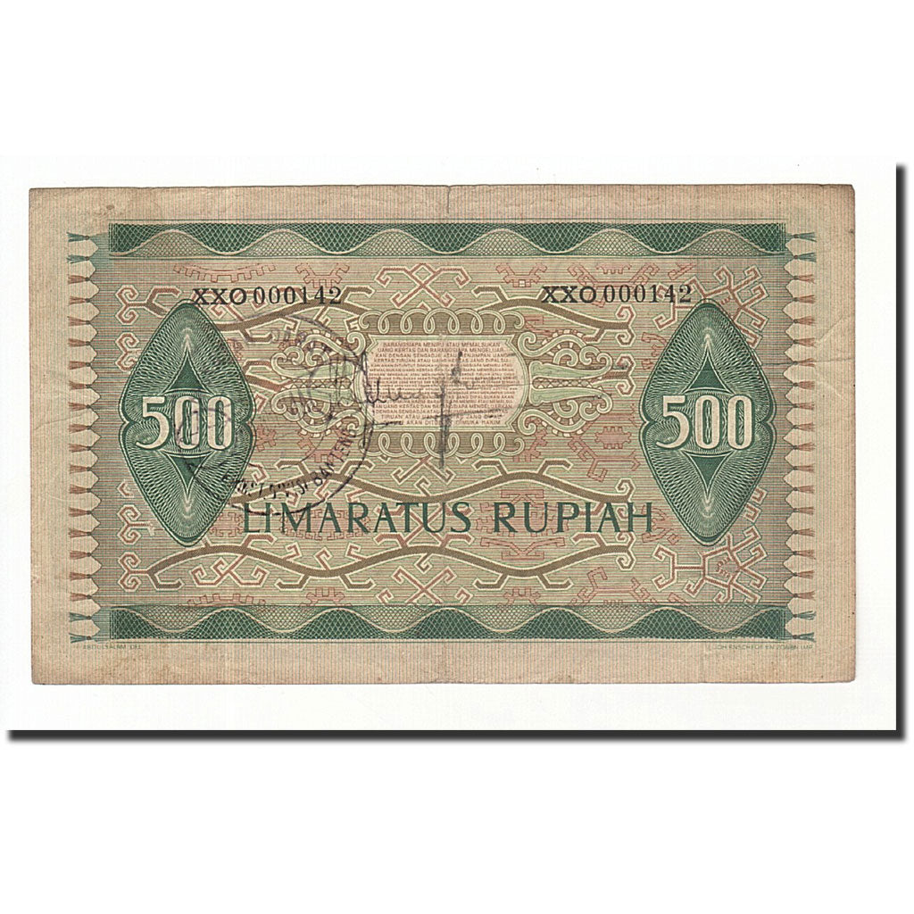 Indonesia, 500 Rupiah, Undated (1952), KM:47, VF(20-25)