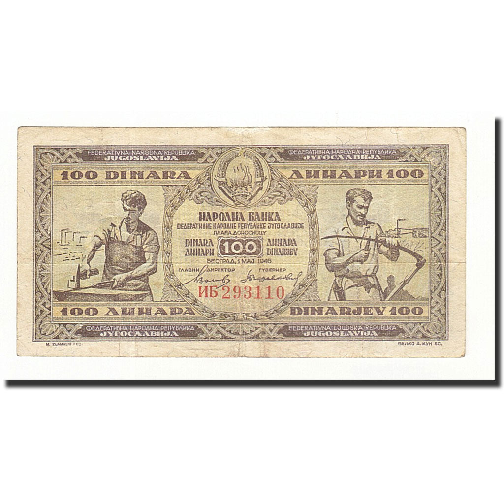 Yugoslavia, 100 Dinara, KM:65a, 1946-05-01, VF(30-35)