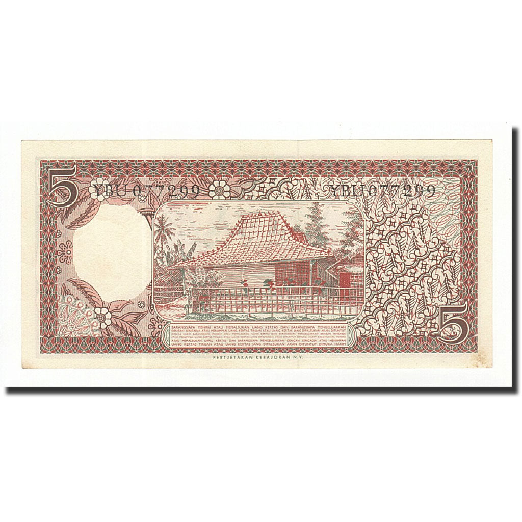 Banknote, Indonesia, 5 Rupiah, 1958, KM:55, UNC(64)