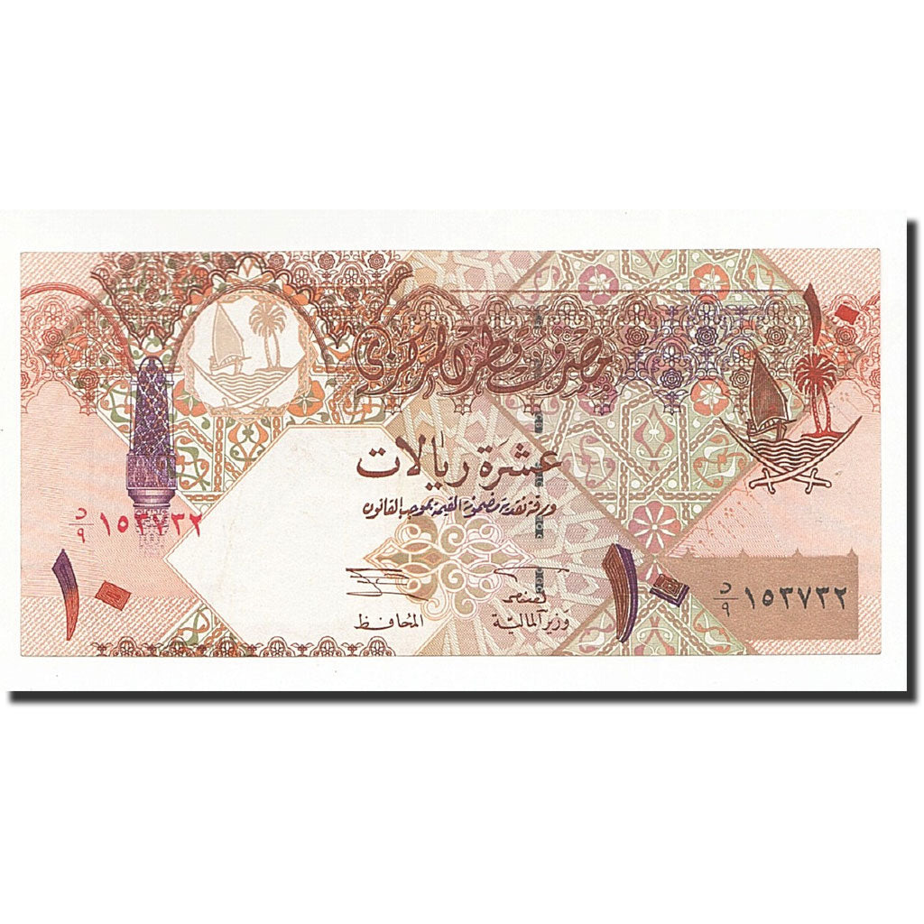 Banknote, Qatar, 10 Riyals, Undated (2003), KM:22, AU(50-53)