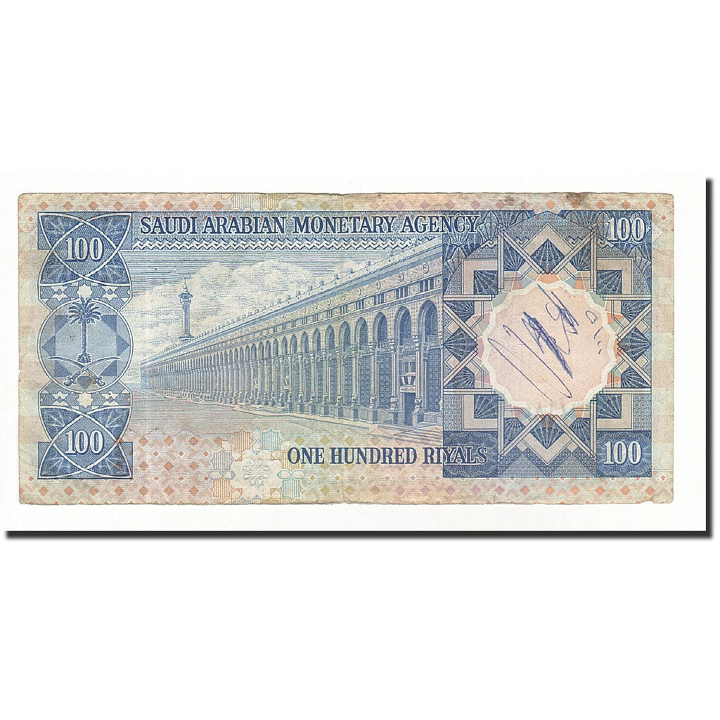 Saudi Arabia, 100 Riyals, Undated (1976), KM:20, F(12-15)