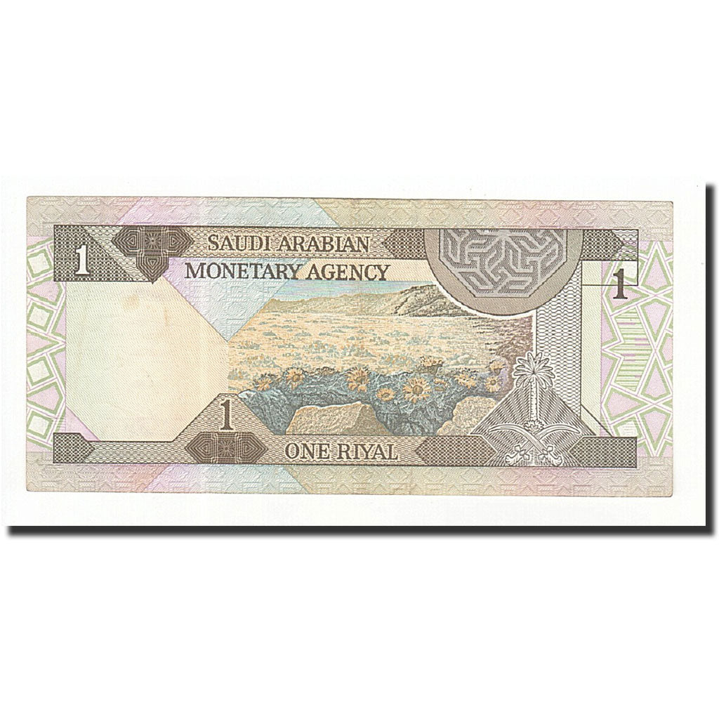 Banknote, Saudi Arabia, 1 Riyal, UNDATED (1984), KM:21b, UNC(65-70)