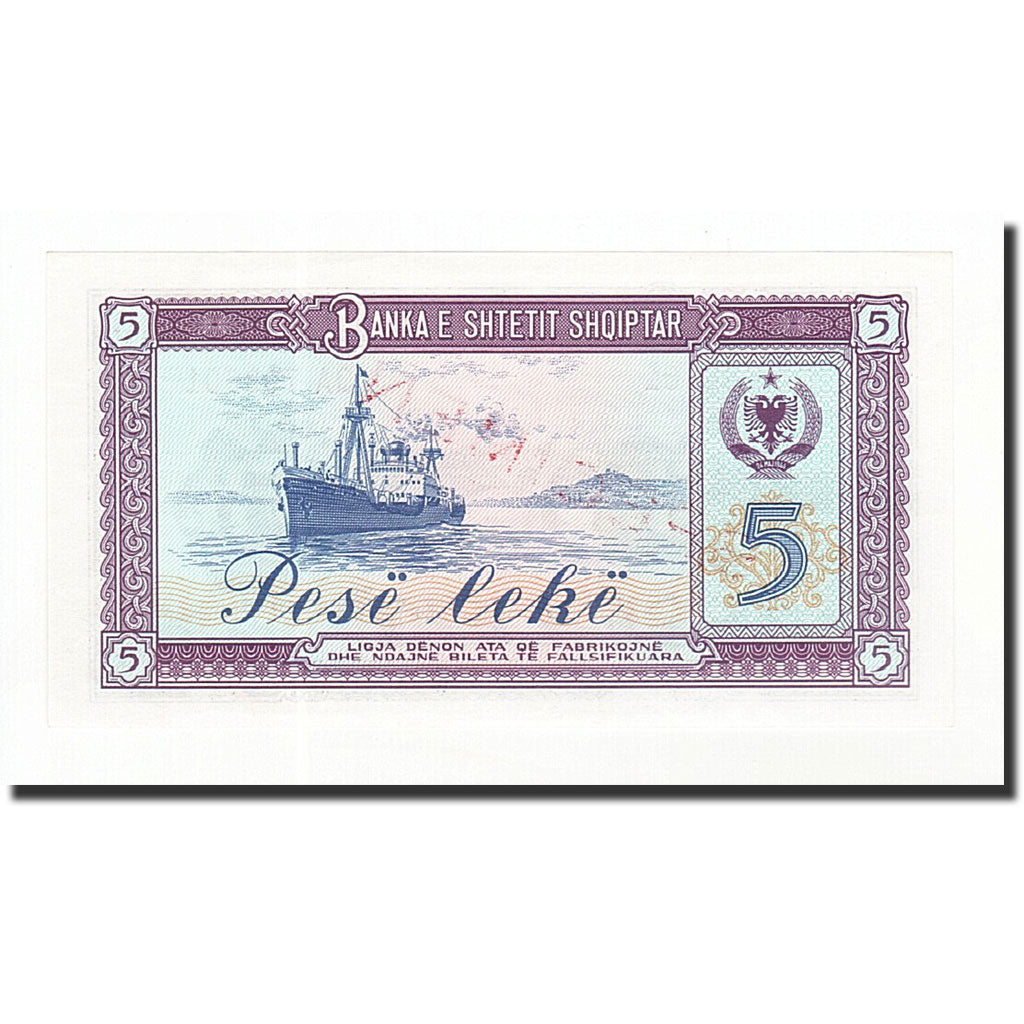 Albania, 5 Lekë, 1976, KM:42s2, UNC(65-70)