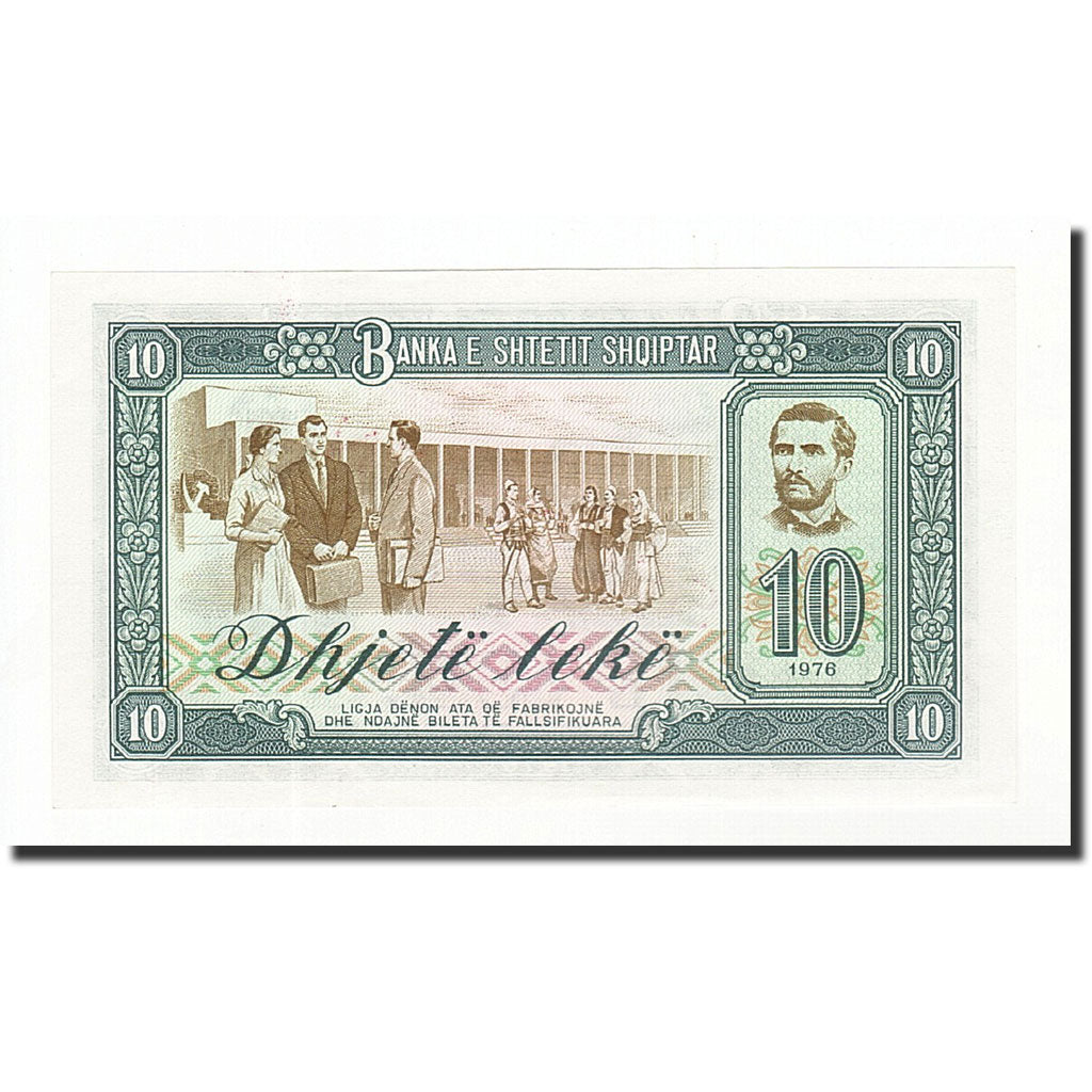 Albania, 10 Lekë, 1976, KM:43s2, UNC(65-70)