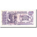 Banknote, Albania, 100 Lekë, 1996, KM:55c, EF(40-45)