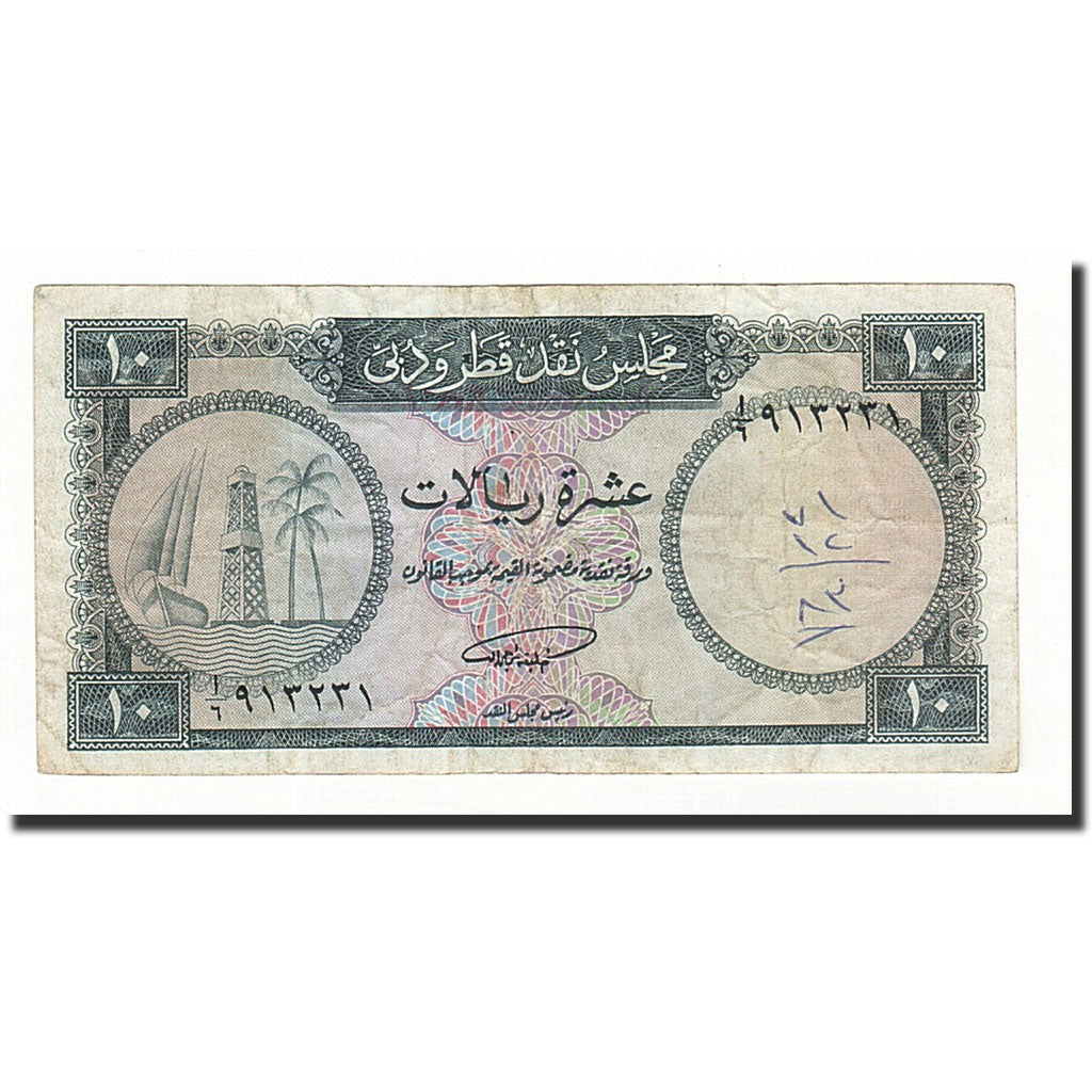 Billete, 10 Riyals, Qatar y Dubai, KM:3a, BC+