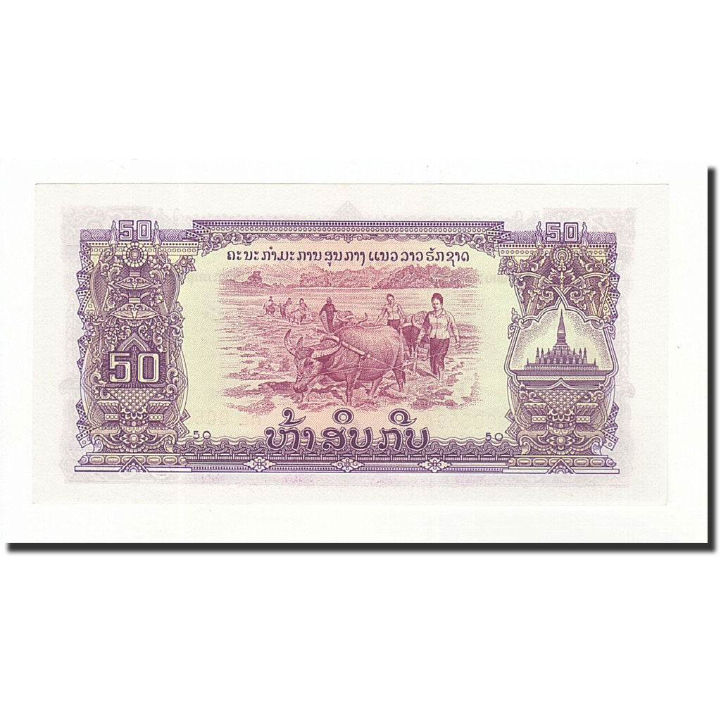 Banknote, Lao, 50 Kip, Undated, Undated, KM:22b, UNC(65-70)